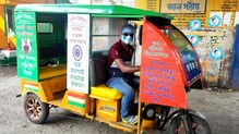 করোনাকালে সোনারপুরের মসীহা টোটো চালক দেবা করোনাকালে সোনারপুরের মসীহা টোটো চালক দেবা