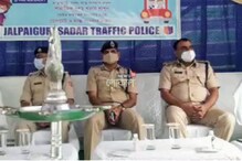 জলপাইগুড়িতে ট্রাফিক সপ্তাহ পালন, চলে সচেতনতা জলপাইগুড়িতে ট্রাফিক সপ্তাহ পালন, চলে সচেতনতা
