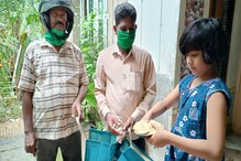 বেআইনিভাবে বিক্রি হওয়া কচ্ছপ কিনে বাচ্চার হাত দিয়ে পরিবেশে ফিরিয়ে দিলেন শিক্ষ বেআইনিভাবে বিক্রি হওয়া কচ্ছপ কিনে বাচ্চার হাত দিয়ে পরিবেশে ফিরিয়ে দিলেন শিক্ষ