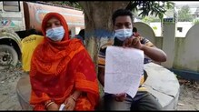 প্রাপ্য টাকা চাইতে গিয়ে ব্যাঙ্ক কর্মী ও বহিরাগত দুষ্কৃতীদের হাতে হেনস্তা দম্পতি প্রাপ্য টাকা চাইতে গিয়ে ব্যাঙ্ক কর্মী ও বহিরাগত দুষ্কৃতীদের হাতে হেনস্তা দম্পতি