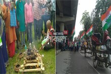 পেট্রোপণ্যের মূল্যবৃদ্ধির প্রতিবাদে কংগ্রেসের বিক্ষোভ পেট্রোপণ্যের মূল্যবৃদ্ধির প্রতিবাদে কংগ্রেসের বিক্ষোভ