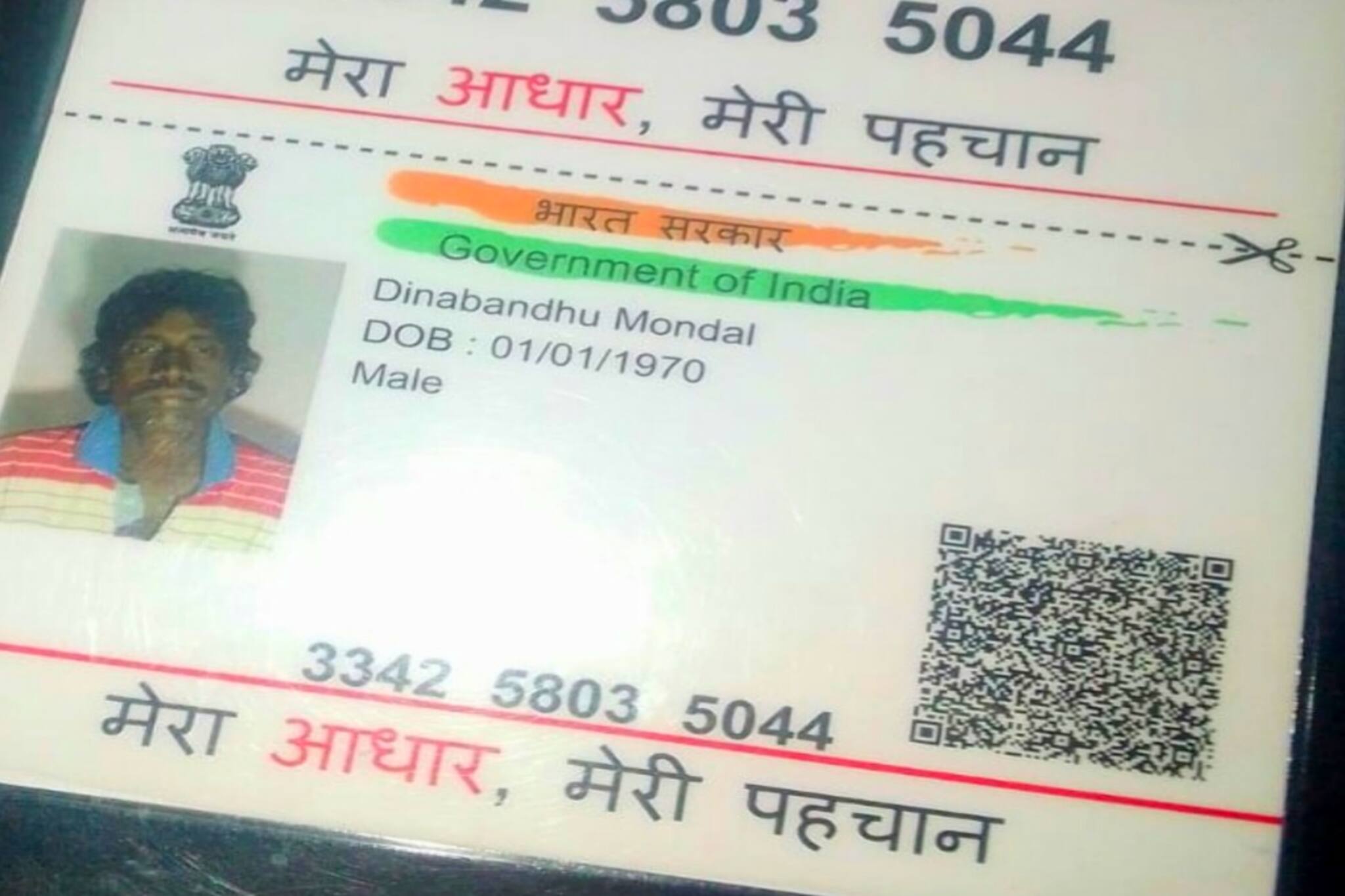 আবারও বাঘের আক্রমণে নিখোঁজ এক মৎস্যজীবী