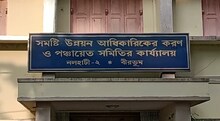 ভুয়ো বিয়ে দেখিয়ে রূপশ্রীর টাকা আত্মসাৎ বীরভূমের আট বিবাহিত মহিলার