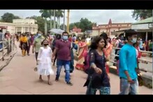 কোভিডবিধি উধাও, দক্ষিণেশ্বর মন্দিরে বিপত্তারিণী পুজোয় ভিড় মানুষের কোভিডবিধি উধাও, দক্ষিণেশ্বর মন্দিরে বিপত্তারিণী পুজোয় ভিড় মানুষের