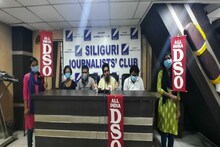 ফি মুকুবের দাবিতে বিক্ষোভ এআইডিএসও-র জেলা কমিটির