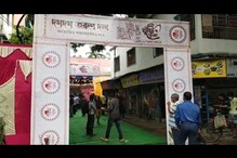 খুঁটি পূজোর সঙ্গে টিকাকরণের ব্যবস্থা দমদম তরুণ দলের উদ্যোগে খুঁটি পূজোর সঙ্গে টিকাকরণের ব্যবস্থা দমদম তরুণ দলের উদ্যোগে