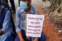 'পরীক্ষা দিইনি, ফেল করব কেন?'প্রতিবাদে রাস্তা অবরোধ উচ্চ মাধ্যমিক ছাত্রছাত্রীদের 'পরীক্ষা দিইনি, ফেল করব কেন?'প্রতিবাদে রাস্তা অবরোধ উচ্চ মাধ্যমিক ছাত্রছাত্রীদের