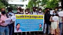 টেট উত্তীর্ণ শিক্ষক পদপ্রার্থীদের অবিলম্বে নিয়োগ করতে হবে, এই দাবিতে ডেপুটেশন টেট উত্তীর্ণ শিক্ষক পদপ্রার্থীদের অবিলম্বে নিয়োগ করতে হবে, এই দাবিতে ডেপুটেশন