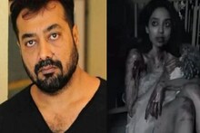 গর্ভপাতের পর ভ্রূণ খাওয়ার দৃশ্য, অভিযোগ দায়ের অনুরাগের শর্ট ফিল্মের বিরুদ্ধে