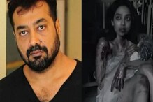 গর্ভপাতের পর ভ্রূণ খাওয়ার দৃশ্য, অভিযোগ দায়ের অনুরাগের শর্ট ফিল্মের বিরুদ্ধে গর্ভপাতের পর ভ্রূণ খাওয়ার দৃশ্য, অভিযোগ দায়ের অনুরাগের শর্ট ফিল্মের বিরুদ্ধে