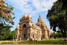দীর্ঘ প্রতীক্ষার অবসান, আজ থেকে খুলছে বেলুড় মঠ দীর্ঘ প্রতীক্ষার অবসান, আজ থেকে খুলছে বেলুড় মঠ