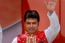 বড় দুর্ঘটনা থেকে বাঁচলেন বিপ্লব দেব, 'রাজনৈতির ষড়যন্ত্র' বলছে বিজেপি... বড় দুর্ঘটনা থেকে বাঁচলেন বিপ্লব দেব, 'রাজনৈতির ষড়যন্ত্র' বলছে বিজেপি...