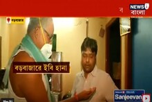 বড়বাজারে রমরমিয়ে চলছে ভেজাল পোস্তর ব্যবসা, ছদ্মবেশে ইবির অভিযান