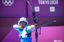Tokyo Olympics 2020: দুর্দান্ত দীপিকা , শেষ ষোলোয় জায়গা নিশ্চিত Tokyo Olympics 2020: দুর্দান্ত দীপিকা , শেষ ষোলোয় জায়গা নিশ্চিত