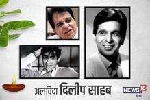 দিলীপ কুমার নাম প্রস্তাব করেছিলেন, তিনি বিশ্বকাপের সেমিফাইনালে সেরা রান স্কোরার দিলীপ কুমার নাম প্রস্তাব করেছিলেন, তিনি বিশ্বকাপের সেমিফাইনালে সেরা রান স্কোরার