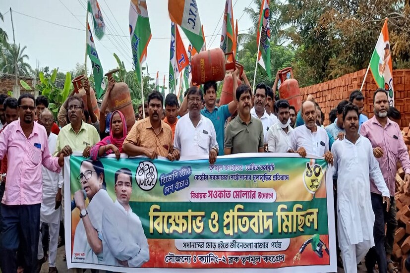 দেশের বিভিন্ন রাজ্যের মত এই রাজ্যেও পেট্রোল ডিজেলের দাম বৃদ্ধির প্রতিবাদে গত কয়েকদিন ধরেই চলছে লাগাতার প্রতিবাদ কর্মসূচি। জেলায় জেলায় অবস্থান বিক্ষোভ পালন করছে শাসক দল তৃণমূল কংগ্রেস। 
