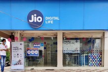 Jio গ্রাহকদের জন্য সুখবর, পশ্চিমবঙ্গ জুড়ে সংস্থার 15 MHz অতিরিক্ত স্পেকট্রাম Jio গ্রাহকদের জন্য সুখবর, পশ্চিমবঙ্গ জুড়ে সংস্থার 15 MHz অতিরিক্ত স্পেকট্রাম