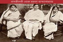 তৃণমূল মুখপত্রে অনিল বিশ্বাসের কন্যার সম্পাদকীয় নিবন্ধ! নামোল্লেখ মমতারও?
