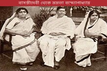 তৃণমূল মুখপত্রে অনিল বিশ্বাসের কন্যার সম্পাদকীয় নিবন্ধ! নামোল্লেখ মমতারও? তৃণমূল মুখপত্রে অনিল বিশ্বাসের কন্যার সম্পাদকীয় নিবন্ধ! নামোল্লেখ মমতারও?