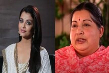 কঙ্গনা নয়, ঐশ্বর্যকে বায়োপিকে পছন্দ ছিল জয়ললিতার! কঙ্গনা নয়, ঐশ্বর্যকে বায়োপিকে পছন্দ ছিল জয়ললিতার!