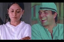 মওকে পে চওকা, আজীবনের জমানো প্রেম জয়াকে নিবেদন করবেন ধর্মেন্দ্র! মওকে পে চওকা, আজীবনের জমানো প্রেম জয়াকে নিবেদন করবেন ধর্মেন্দ্র!