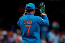 MS Dhoni: āĻāĻŋāĻŽ āĻĨā§āĻā§ āĻā§āϤā§, āĻā§āύ āĻā§āύ āĻŦā§āϝāĻŦāϏāĻžāϰ āĻŽāĻžāϞāĻŋāĻ āĻāĻŽ āĻāϏ āϧā§āύāĻŋ? MS Dhoni: āĻāĻŋāĻŽ āĻĨā§āĻā§ āĻā§āϤā§, āĻā§āύ āĻā§āύ āĻŦā§āϝāĻŦāϏāĻžāϰ āĻŽāĻžāϞāĻŋāĻ āĻāĻŽ āĻāϏ āϧā§āύāĻŋ?