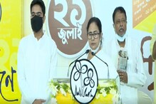পাখির চোখ ২০২৪, দিল্লি বিজয়ে দেশের নেত্রী তিনিই, বুঝিয়ে দিলেন মমতা পাখির চোখ ২০২৪, দিল্লি বিজয়ে দেশের নেত্রী তিনিই, বুঝিয়ে দিলেন মমতা