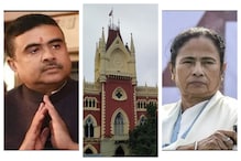 নন্দীগ্রামে পুনরায় ভোট গণনা? শুভেন্দুকে নোটিশ হাইকোর্টের নন্দীগ্রামে পুনরায় ভোট গণনা? শুভেন্দুকে নোটিশ হাইকোর্টের