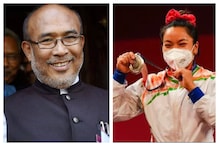 মীরাবাঈকে ১ কোটি টাকা পুরস্কার, আরও বড় চমকের প্রতিশ্রুতি মণিপুরের মুখ্যমন্ত্রীর মীরাবাঈকে ১ কোটি টাকা পুরস্কার, আরও বড় চমকের প্রতিশ্রুতি মণিপুরের মুখ্যমন্ত্রীর