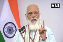 আফগানিস্তানে তালিবান-তাণ্ডব নিয়ে নীরবতা ভাঙলেন মোদি! দিলেন কঠোর বার্তা... আফগানিস্তানে তালিবান-তাণ্ডব নিয়ে নীরবতা ভাঙলেন মোদি! দিলেন কঠোর বার্তা...