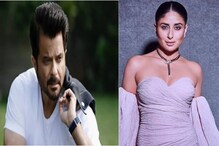 অনিল ছাড়া গতি নেই ‘বয়স্ক’ করিনার? অনিল ছাড়া গতি নেই ‘বয়স্ক’ করিনার?