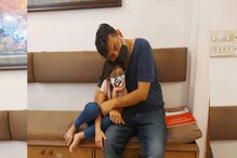 ‘আমার রাজকন্যার চোখে অস্ত্রোপচারের জন্য অপেক্ষায়’, সৃজিতের পোস্টে আর্দ্র ফেসবুক ‘আমার রাজকন্যার চোখে অস্ত্রোপচারের জন্য অপেক্ষায়’, সৃজিতের পোস্টে আর্দ্র ফেসবুক