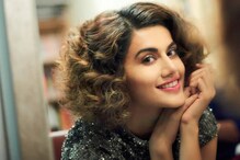 তাপসী পন্নু এ বার ‘মিশন ইমপসিবল’-এ! তাপসী পন্নু এ বার ‘মিশন ইমপসিবল’-এ!
