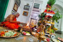 বিগ্রহের ডান পায়ের মাপের বাঁশ পূজিত কাঠামো রূপে, রথে রাজবাড়িতে পুজোর প্রস্তুতি বিগ্রহের ডান পায়ের মাপের বাঁশ পূজিত কাঠামো রূপে, রথে রাজবাড়িতে পুজোর প্রস্তুতি