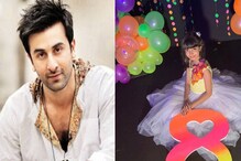 ‘বাবা’ ভেবে জড়িয়ে ধরেছিল শৈশবে, এখন বিশেষ নামে আরাধ্যা ডাকে রণবীরকে ‘বাবা’ ভেবে জড়িয়ে ধরেছিল শৈশবে, এখন বিশেষ নামে আরাধ্যা ডাকে রণবীরকে