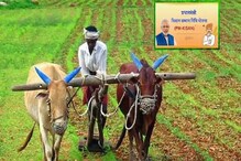 Pm Kisan-এর নবম কিস্তি নিয়ে বড় আপডেট, কীভাবে মিলবে টাকা ? Pm Kisan-এর নবম কিস্তি নিয়ে বড় আপডেট, কীভাবে মিলবে টাকা ?