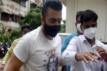 পর্ন-কাণ্ডে আরও বিপাকে রাজ কুন্দ্রা, পুলিশের কাছে সাক্ষী হলেন তাঁরই ৪ কর্মচারী! পর্ন-কাণ্ডে আরও বিপাকে রাজ কুন্দ্রা, পুলিশের কাছে সাক্ষী হলেন তাঁরই ৪ কর্মচারী!