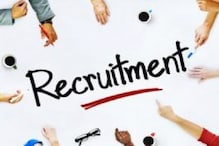 Recruitment 2021: ব্যাঙ্কে ম্যানেজমেন্ট ট্রেইনি এবং ক্লার্ক পদে নিয়োগ, জেনে নিন Recruitment 2021: ব্যাঙ্কে ম্যানেজমেন্ট ট্রেইনি এবং ক্লার্ক পদে নিয়োগ, জেনে নিন