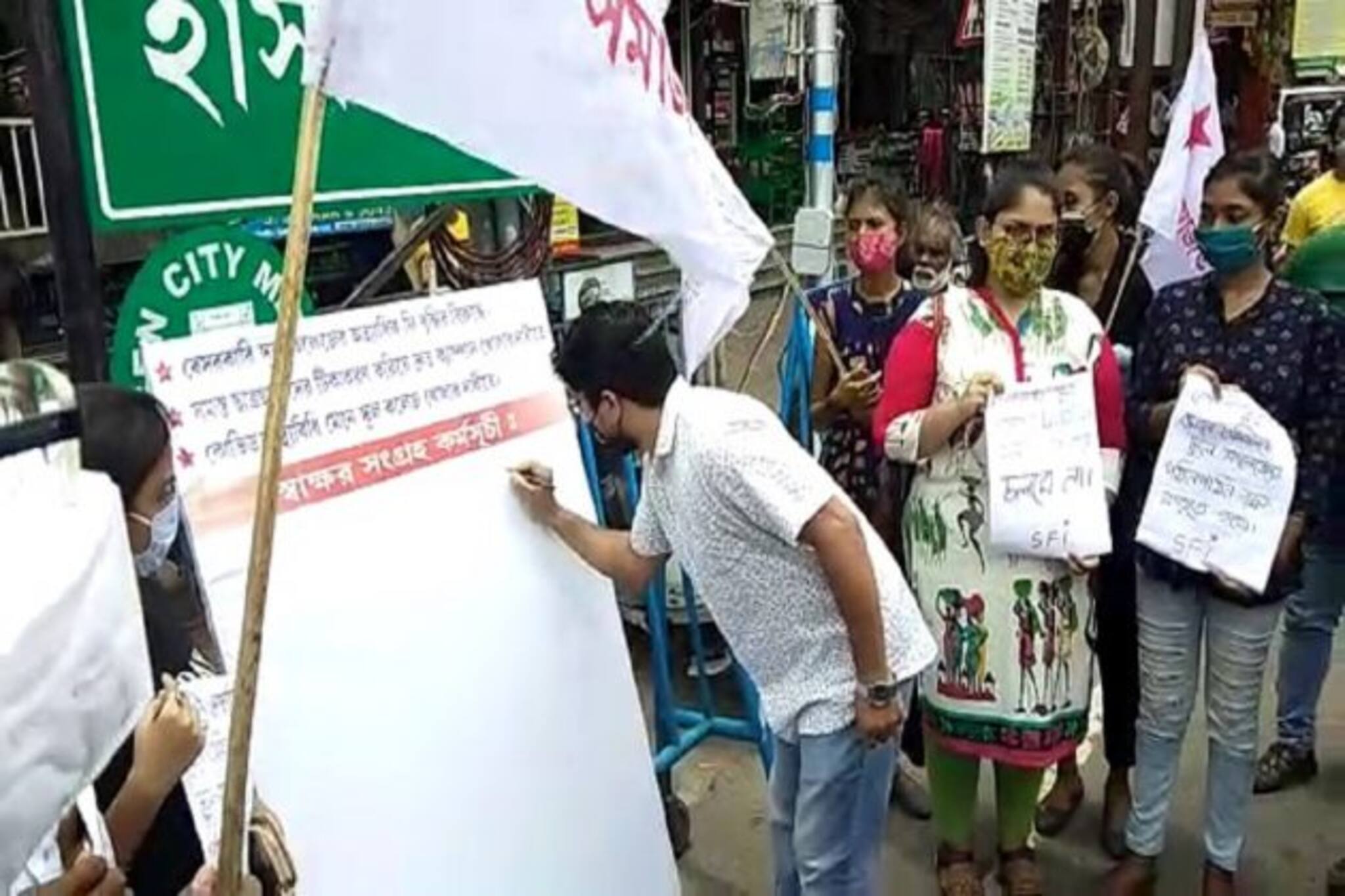 চাই টিকা, খুলতে হবে স্কুল, উত্তরে আন্দোলনের পথে এসএফআই