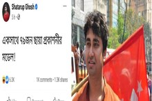 মাধ্যমিকের রেজাল্ট নিয়ে মস্করা, নেটদুনিয়ায় ট্রোলড সিপিএম-এর শতরূপ