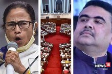 বিজেপির ওয়াক আউট || শুভেন্দুকে নাম না করেই তোপ, বিধানসভায় ঝড় তুললেন মমতা বিজেপির ওয়াক আউট || শুভেন্দুকে নাম না করেই তোপ, বিধানসভায় ঝড় তুললেন মমতা