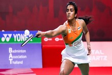 Tokyo Olympics: টোকিওতে নতুন অস্ত্র নিয়ে নামবেন পি ভি সিন্ধু Tokyo Olympics: টোকিওতে নতুন অস্ত্র নিয়ে নামবেন পি ভি সিন্ধু