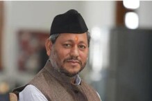 উত্তরাখণ্ডে সঙ্কট, ইস্তফা তীর্থ সিং রাওয়াতের, নতুন মুখ্যমন্ত্রীর খোঁজে বিজেপি উত্তরাখণ্ডে সঙ্কট, ইস্তফা তীর্থ সিং রাওয়াতের, নতুন মুখ্যমন্ত্রীর খোঁজে বিজেপি