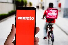 Zomato আপনাকে করে দেবে লাখপতি! App-এ খুঁজে দিতে হবে এই জিনিস Zomato আপনাকে করে দেবে লাখপতি! App-এ খুঁজে দিতে হবে এই জিনিস