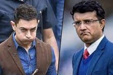 একসময় সৌরভ গঙ্গোপাধ্যায়ের বাড়িতে ঢুকতে পারেননি আমির! রীতিমতো হিমশিম খেয়েছিলেন