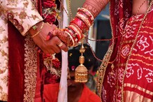 স্বামী-স্ত্রীর মধ্যে আচমকাই 'এই' লক্ষণ চোখে পড়ছে? তাহলে সাবধান হন আজই... স্বামী-স্ত্রীর মধ্যে আচমকাই 'এই' লক্ষণ চোখে পড়ছে? তাহলে সাবধান হন আজই...