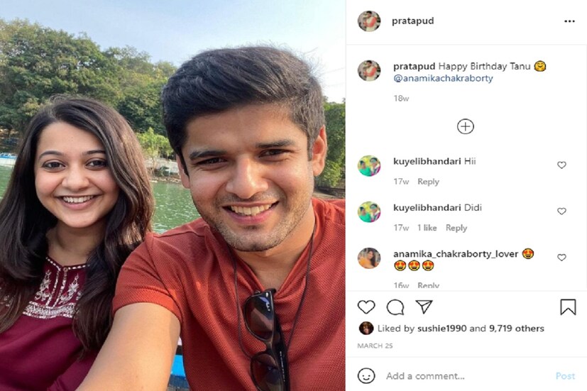 *২৮ জুলাই ইনস্টাগ্রামে সেই ছবি শেয়ার করেন অনামিকা। বন্ধুর হবু বউয়ের পাশাপাশি অনামিকা সামনে এনেছেন নিজের প্রেমিক অভিনেতা উদয়প্রতাপ সিংহের ছবিও। ছবিঃ ইনস্টাগ্রাম। 