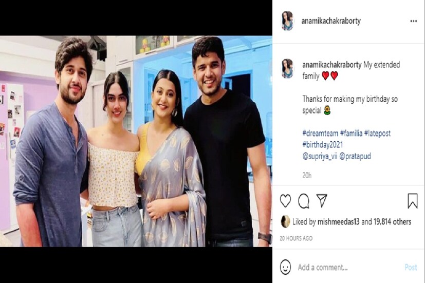 *অনামিকাও ছবিতে ইঙ্গিতপূর্ণ মন্তব্য করেছেন। ছবির ক্যাপশনে লেখেন, My extended family ❤️❤️. Thanks for making my birthday so special 🌻." যার বাংলা তরজমা করলে দাঁড়ায়, ‘আমার পরিবার বড় হচ্ছে! সবার উপস্থিতিতে জন্মদিন বিশেষ হয়ে উঠেছে’। ছবিঃ ইনস্টাগ্রাম।