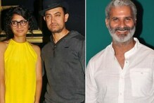 'বিয়েটা বাঁচানোর চেষ্টা করেছিলাম', আক্ষেপ আমিরের বন্ধুর গলায় 'বিয়েটা বাঁচানোর চেষ্টা করেছিলাম', আক্ষেপ আমিরের বন্ধুর গলায়