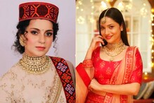 নতুন পথ চলা শুরু করলেন অঙ্কিতা লোখান্ডে! শুভেচ্ছায় ভরিয়ে দিলেন কঙ্গনা নতুন পথ চলা শুরু করলেন অঙ্কিতা লোখান্ডে! শুভেচ্ছায় ভরিয়ে দিলেন কঙ্গনা